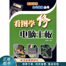 《ANDROID高级开发及实践青岛英谷教育科技股份有限公司作书籍》[70M]百度网盘|pdf下载|亲测有效