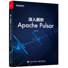 《新书深入解析ApachePulsar详解ApachePulsar源码，深入分析背后原理与》[49M]百度网盘|pdf下载|亲测有效