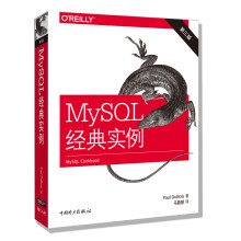 《MySQL经典实例》[60M]百度网盘|pdf下载|亲测有效