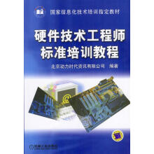 《计算机网络基础与应用计算机与互联网郑阳平》[93M]百度网盘|pdf下载|亲测有效