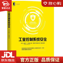 《工业控制系统安全帕斯卡·阿克曼,》[40M]百度网盘|pdf下载|亲测有效