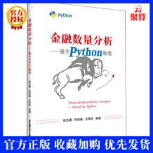 《函数式编程入门：使用Elixir乌利斯·阿尔梅达著华中科技》[91M]百度网盘|pdf下载|亲测有效