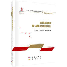 《任天堂的体验设计――创造不知不觉打动人心的体验玉树真一郎》[89M]百度网盘|pdf下载|亲测有效