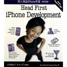 《O'Reilly：深入浅出iPhone开发》[60M]百度网盘|pdf下载|亲测有效