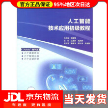 《ansys结构分析单元与应用有限元王新敏石家庄铁道人民交通》[42M]百度网盘|pdf下载|亲测有效