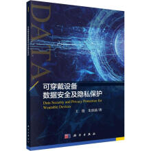《医学数据多因素统计分析及SPSS软件实现》[45M]百度网盘|pdf下载|亲测有效
