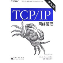 《TCPIP网络管理亨特,O'ReillyTaiwan公司》[69M]百度网盘|pdf下载|亲测有效