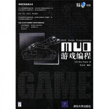 《MUD游戏编程》[56M]百度网盘|pdf下载|亲测有效