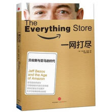 《会计信息系统原理与应用（用友ERP-U8V.1)》[54M]百度网盘|pdf下载|亲测有效