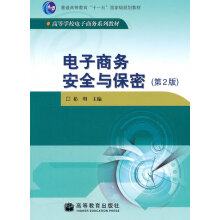 《AutoCAD中文版:室内装潢设计实例教程》[69M]百度网盘|pdf下载|亲测有效