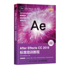 《AfterEffectsCC标准培训教程》[43M]百度网盘|pdf下载|亲测有效
