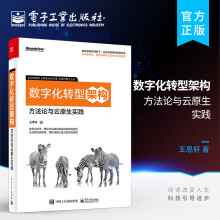 《物联网智慧安监技术》[59M]百度网盘|pdf下载|亲测有效