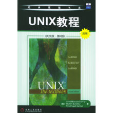 《UNIX教程—经典原版书库萨沃尔等著》[47M]百度网盘|pdf下载|亲测有效