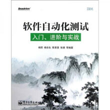 《可选网络网络安全应急响应技术实战》[55M]百度网盘|pdf下载|亲测有效