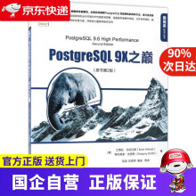 《PostgreSQL9X之巅艾博拉·艾哈迈德,格利高里·史机工出版》[82M]百度网盘|pdf下载|亲测有效