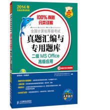 《电脑硬道理电脑医院电脑报》[46M]百度网盘|pdf下载|亲测有效