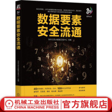 《SolidWorks钣金件与焊件教程北京兆迪科技有限公司著机械工业》[58M]百度网盘|pdf下载|亲测有效