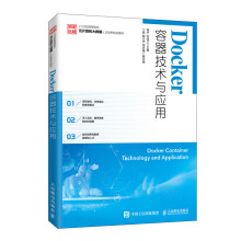 《Docker容器技术与应用》[47M]百度网盘|pdf下载|亲测有效