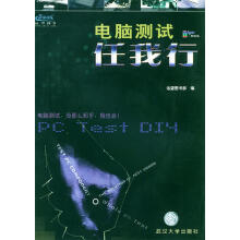 《Redis6开发与实战张云河,王硕》[68M]百度网盘|pdf下载|亲测有效