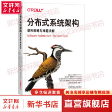 《编程人生位软件先驱访谈录下》[87M]百度网盘|pdf下载|亲测有效
