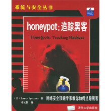 《honeypot》[78M]百度网盘|pdf下载|亲测有效