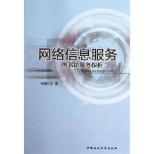 《复杂网络结构挖掘研究孙泽军新华》[54M]百度网盘|pdf下载|亲测有效