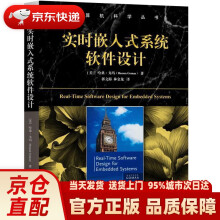 《实时嵌入式系统软件设计HassanGomaa机械工业》[52M]百度网盘|pdf下载|亲测有效