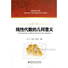《图解西安电子科技任广千年9月第6次印》[96M]百度网盘|pdf下载|亲测有效
