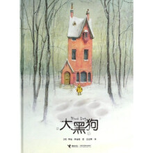 《大黑狗精信睿》[45M]百度网盘|pdf下载|亲测有效
