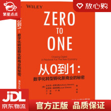 《从0到1：数字化转型孵化新商业的秘密安东尼·史蒂文斯（AnthonyS》[80M]百度网盘|pdf下载|亲测有效