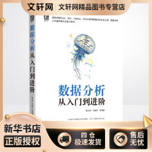 《移动APP产品原型设计：玩转AxureRP刘刚中国铁道籍》[62M]百度网盘|pdf下载|亲测有效