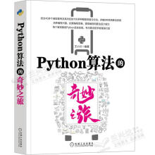 《嵌入式C语言自我修养:从芯片、编译器到操作系统》[73M]百度网盘|pdf下载|亲测有效