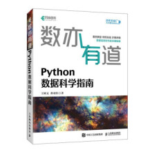 《计算机网络技术曹天人,科学》[89M]百度网盘|pdf下载|亲测有效