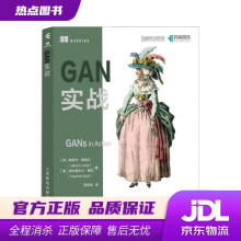 《GAN实战雅各布·朗格尔等》[63M]百度网盘|pdf下载|亲测有效