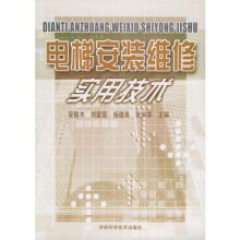 《黑客大揭秘近源渗透测试柴坤哲杨芸菲王永涛杨卿》[97M]百度网盘|pdf下载|亲测有效