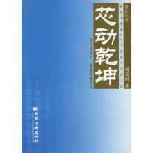《全国计算机等级考试新版无纸化上机考试题库二级VisualFoxPro》[51M]百度网盘|pdf下载|亲测有效