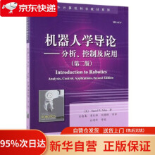 《机器人学导论：分析、控制及应用:赛义德·B.尼库》[53M]百度网盘|pdf下载|亲测有效