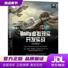 《Unity虚拟现实开发实战乔纳森·林诺维斯著,易宗超林薇苏晓航佘》[41M]百度网盘|pdf下载|亲测有效