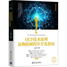 《DSP基础理论与工程实现》[41M]百度网盘|pdf下载|亲测有效