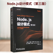 《Node.js设计模式第三版3版Node.js应用程序创建Node.js基础知识异步事件驱动架》[49M]百度网盘|pdf下载|亲测有效