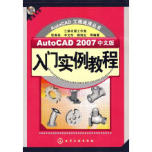 《计算机操作系统基础与实战》[71M]百度网盘|pdf下载|亲测有效