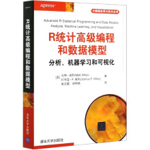 《R统计编程和数据模型》[49M]百度网盘|pdf下载|亲测有效