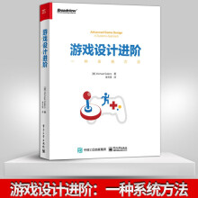《可选游戏设计进阶:一种系统方法》[50M]百度网盘|pdf下载|亲测有效
