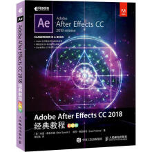 《AdobeAfterEssectsCC经典教程彩色版布里·根希尔德,丽莎·弗里斯玛郝记生译书籍》[73M]百度网盘|pdf下载|亲测有效