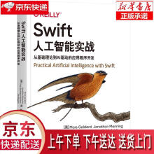 《Swift人工智能实战：从基础理论到AI驱动的应用程序开发马尔斯·吉尔达德(M》[67M]百度网盘|pdf下载|亲测有效