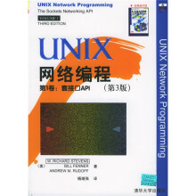 《UNIX网络编程》[73M]百度网盘|pdf下载|亲测有效