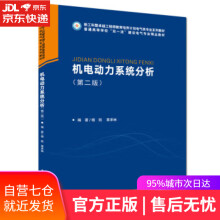 《Web应用程序安德鲁·霍夫曼中国电力有限责任公司计算机与互联网书籍》[60M]百度网盘|pdf下载|亲测有效