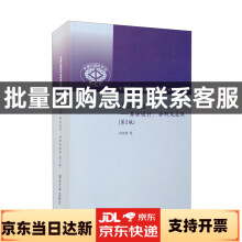 《计算几何—算法设计、分析及应用》[46M]百度网盘|pdf下载|亲测有效
