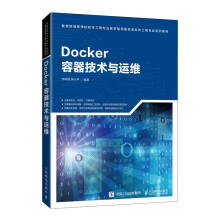 《Docker容器技术与运维》[63M]百度网盘|pdf下载|亲测有效