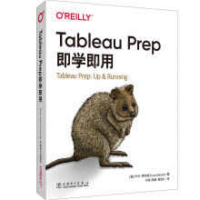 《O'Reilly：TableauPrep即学即用》[57M]百度网盘|pdf下载|亲测有效